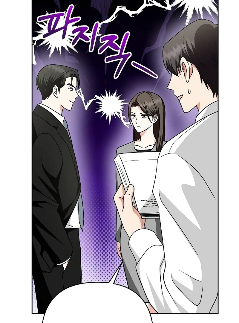 My Wife Appeared at My Wife’s Funeral Chapter 15 469 090