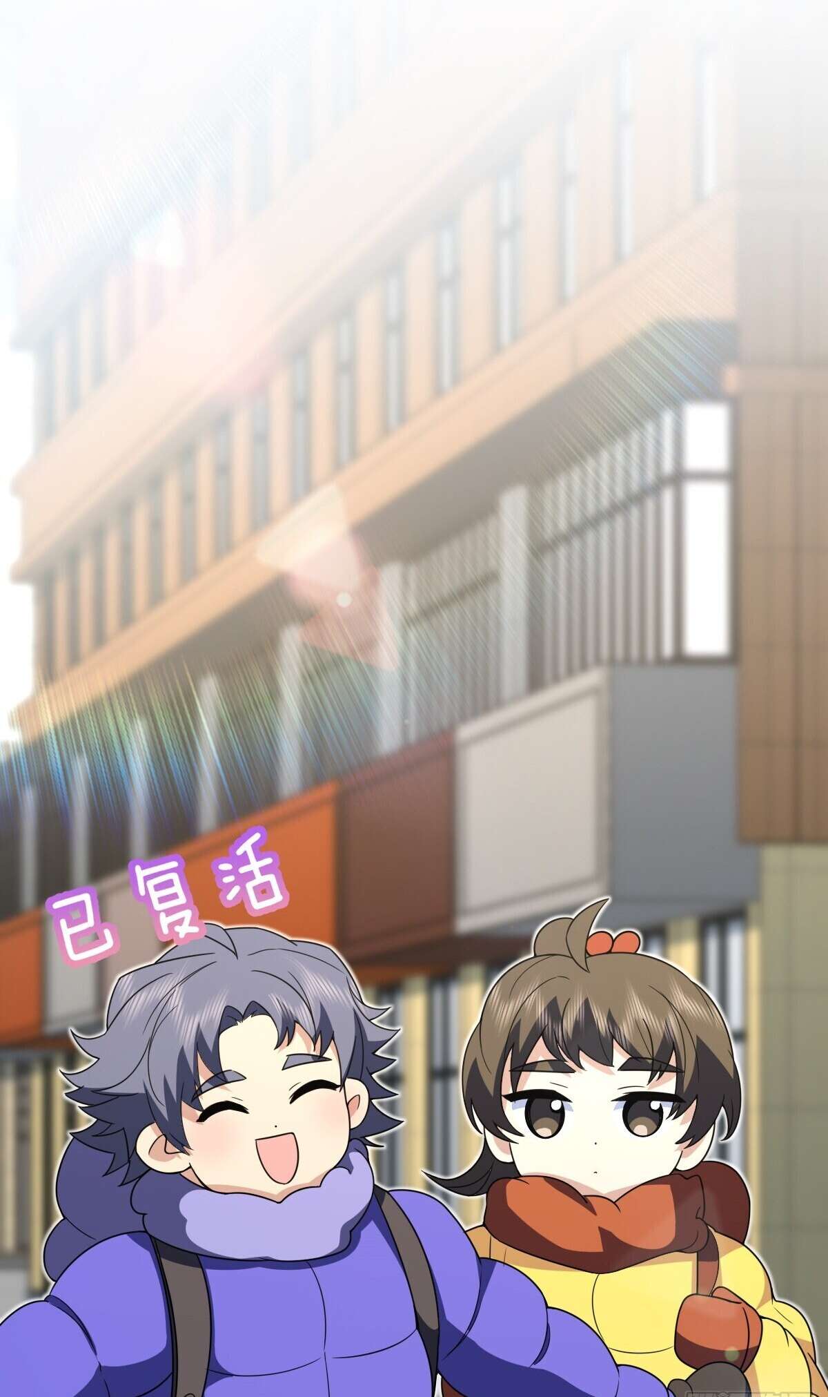 My Wife Is From a Thousand Years Ago Chapter 363 161 16