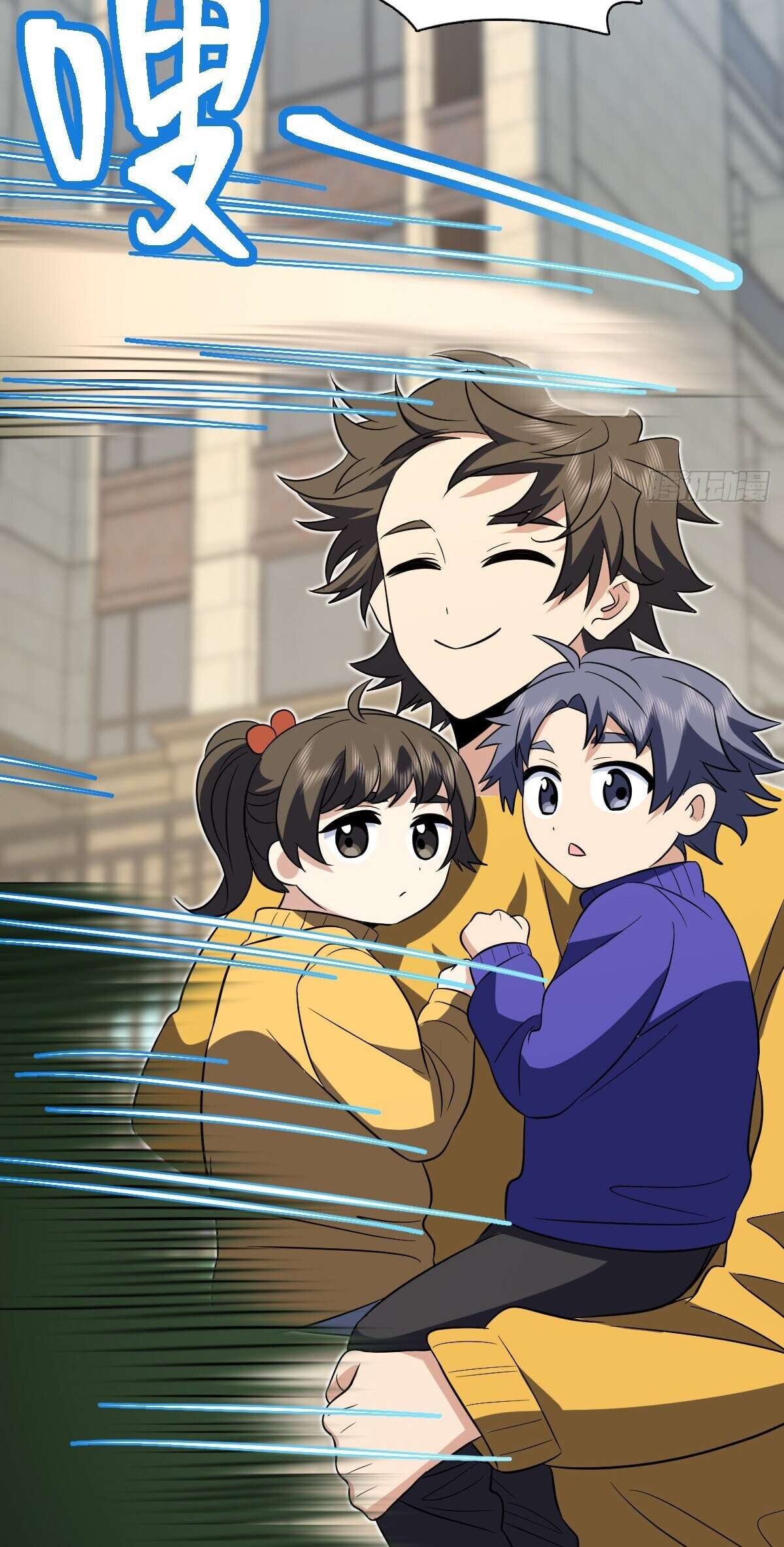 My Wife Is From a Thousand Years Ago Chapter 365 219 38