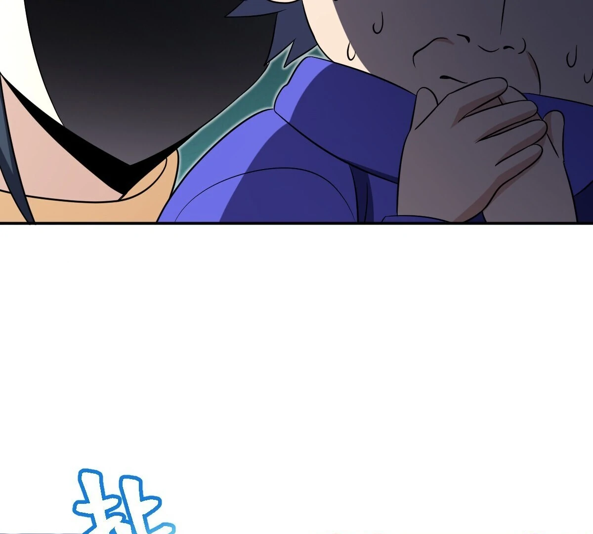 My Wife Is From a Thousand Years Ago Chapter 367 347 10