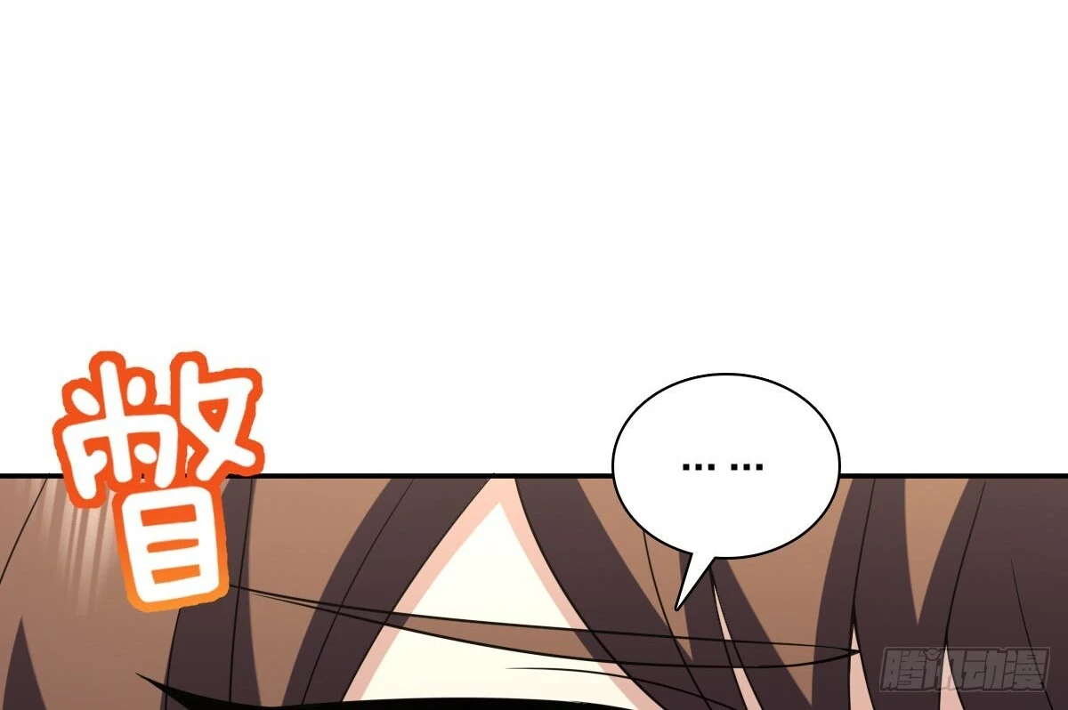 My Wife Is From a Thousand Years Ago Chapter 373 369 41