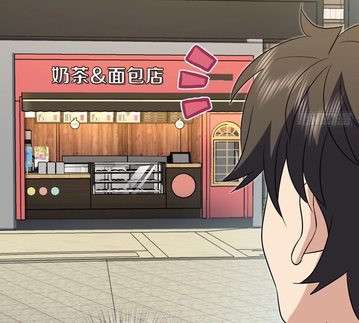 My Wife Is From a Thousand Years Ago Chapter 389 487 90