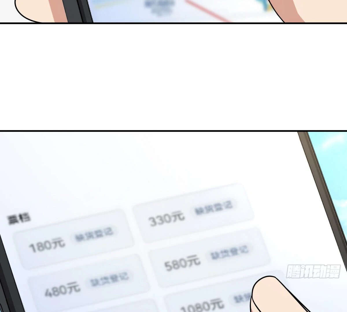 My Wife Is From a Thousand Years Ago Chapter 390 359 10