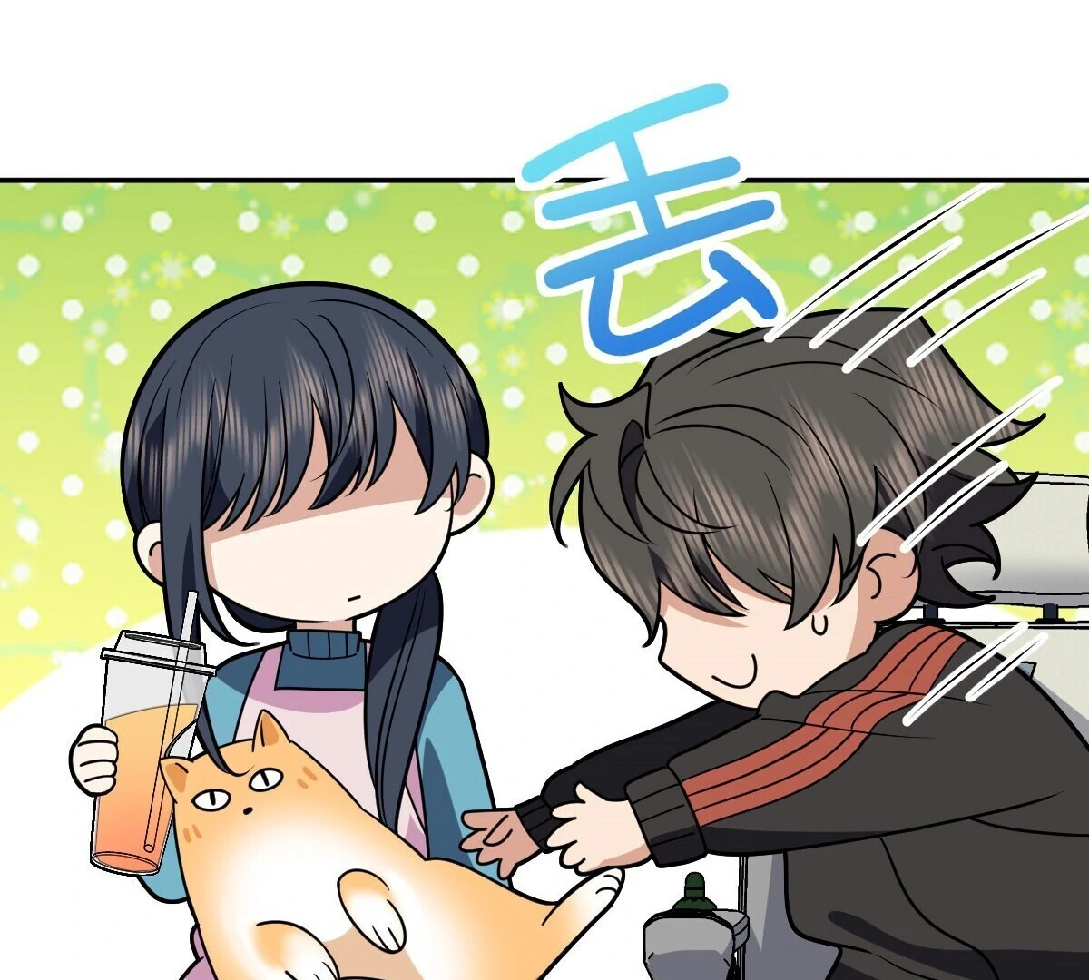 My Wife Is From a Thousand Years Ago Chapter 390 457 108