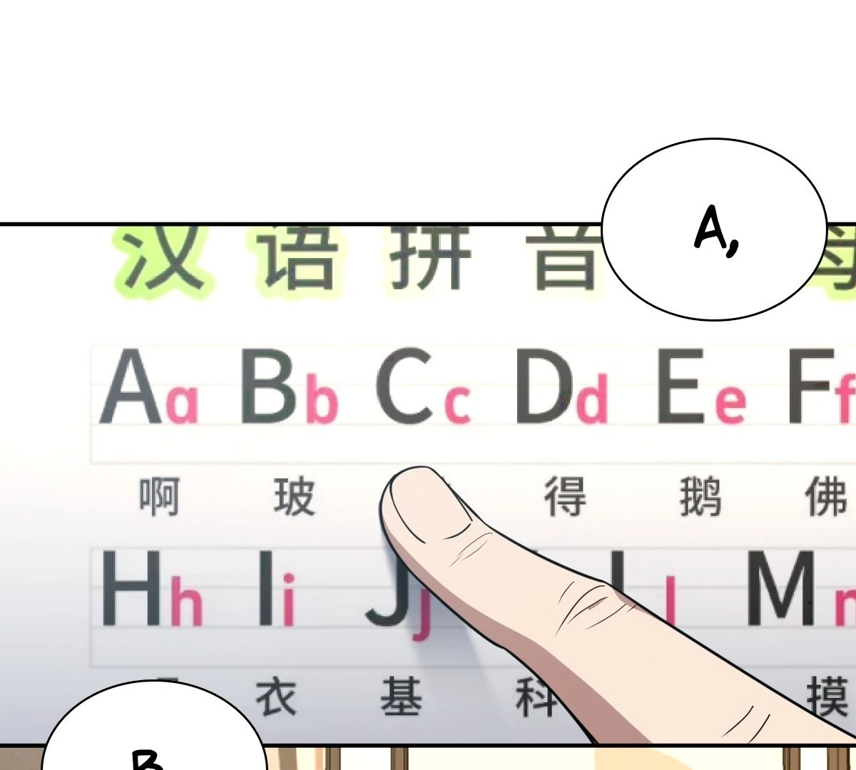 My Wife Is From a Thousand Years Ago Chapter 394 315 2