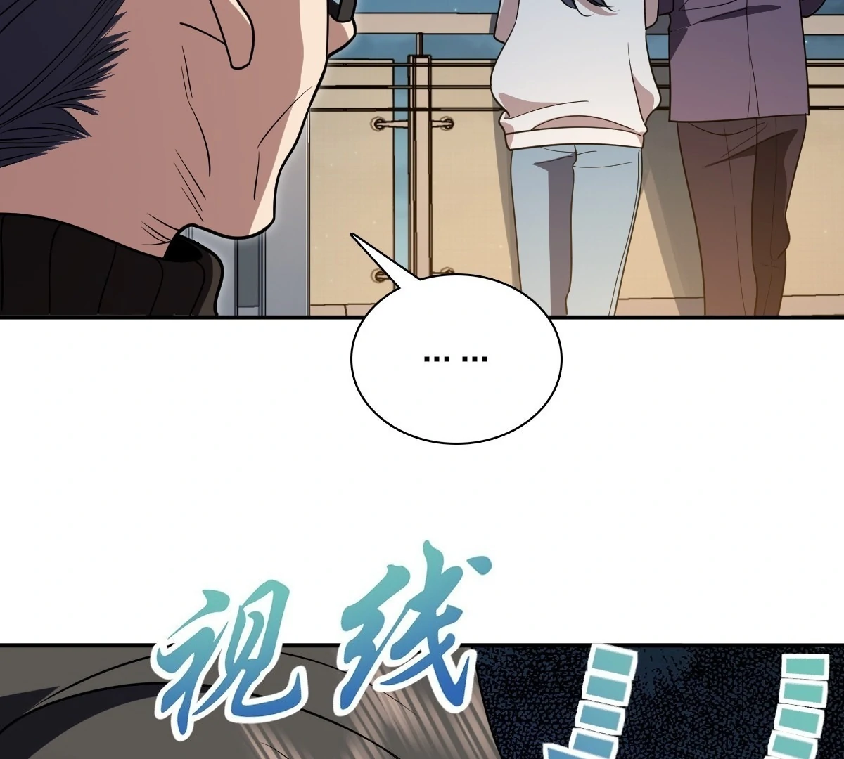 My Wife Is From a Thousand Years Ago Chapter 394 338 25