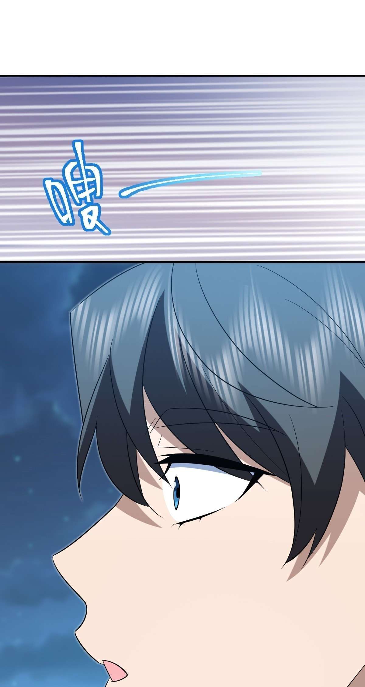 My Wife Is From a Thousand Years Ago Chapter 395 171 23