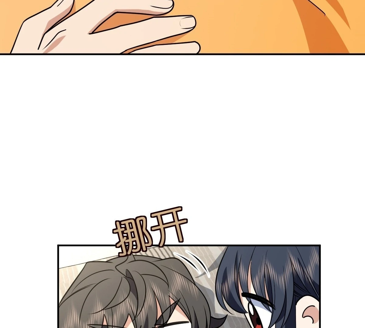 My Wife Is From a Thousand Years Ago Chapter 400 419 58