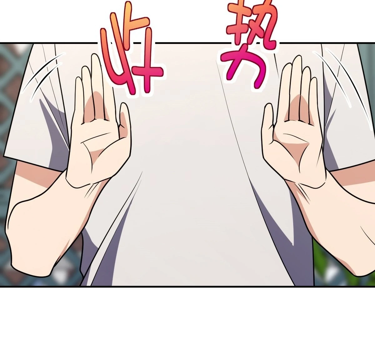 My Wife Is From a Thousand Years Ago Chapter 400 436 75