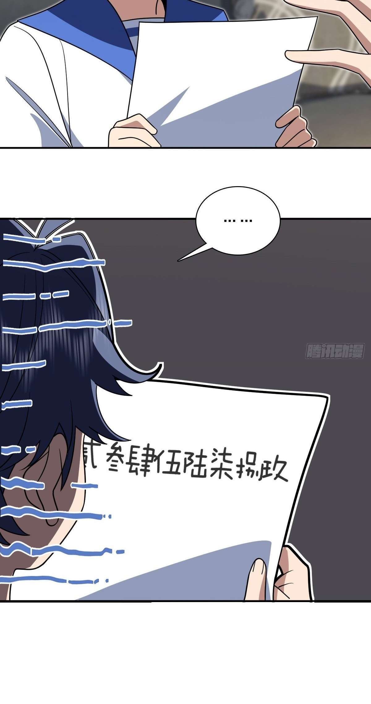 My Wife Is From a Thousand Years Ago Chapter 405 199 33