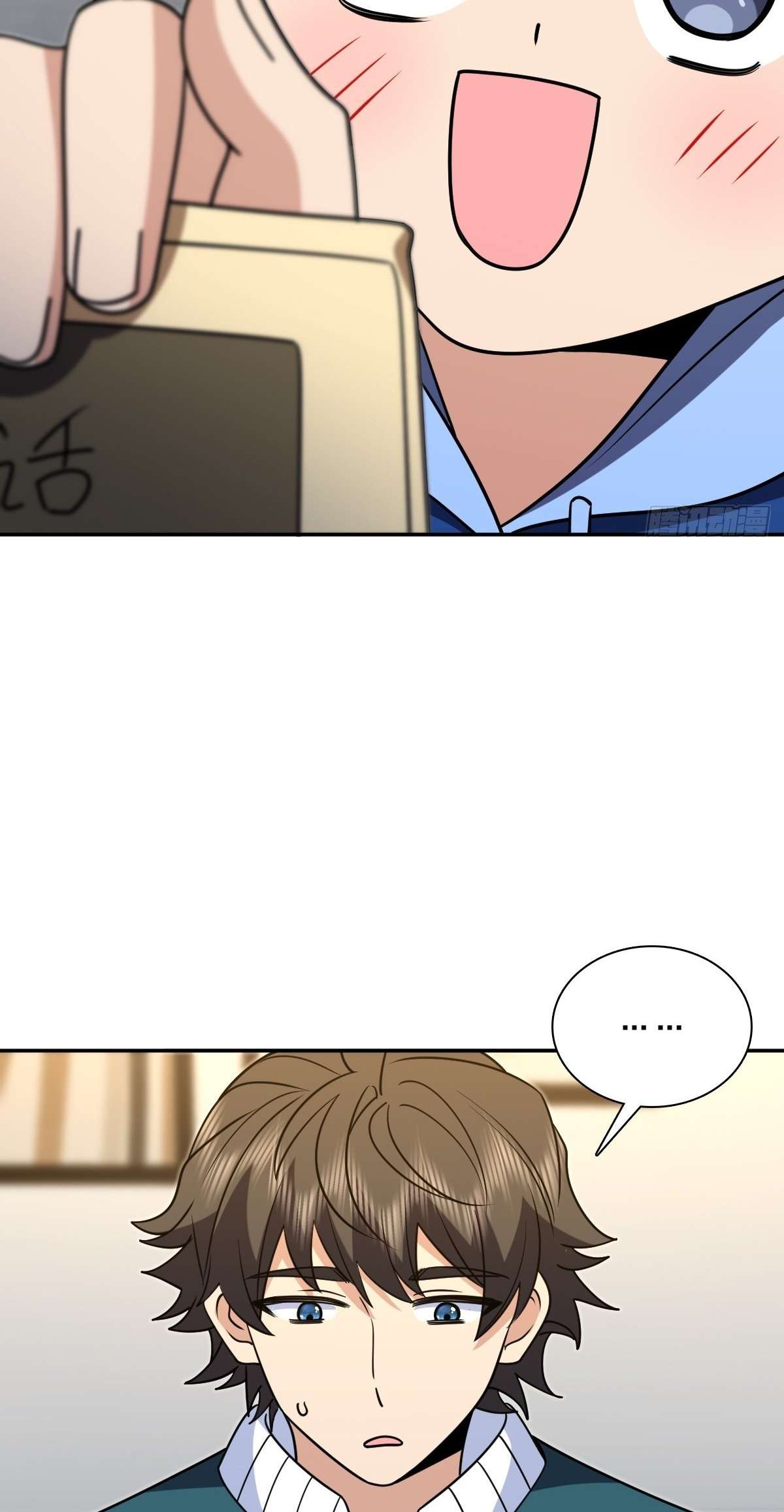 My Wife Is From a Thousand Years Ago Chapter 410 207 41