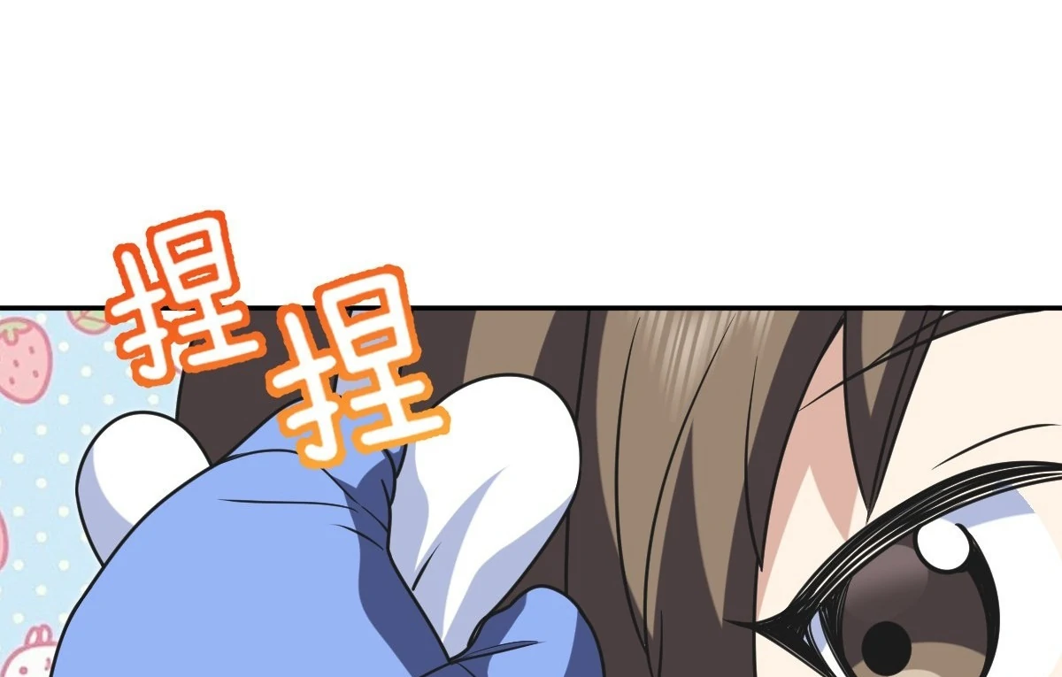 My Wife Is From a Thousand Years Ago Chapter 418 351 11