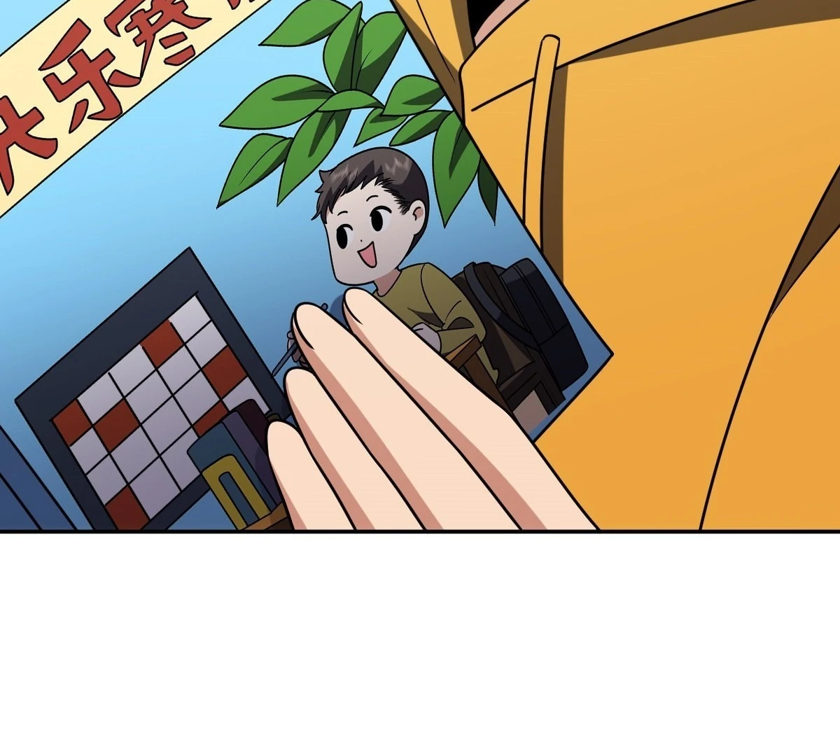 My Wife Is From a Thousand Years Ago Chapter 418 370 30