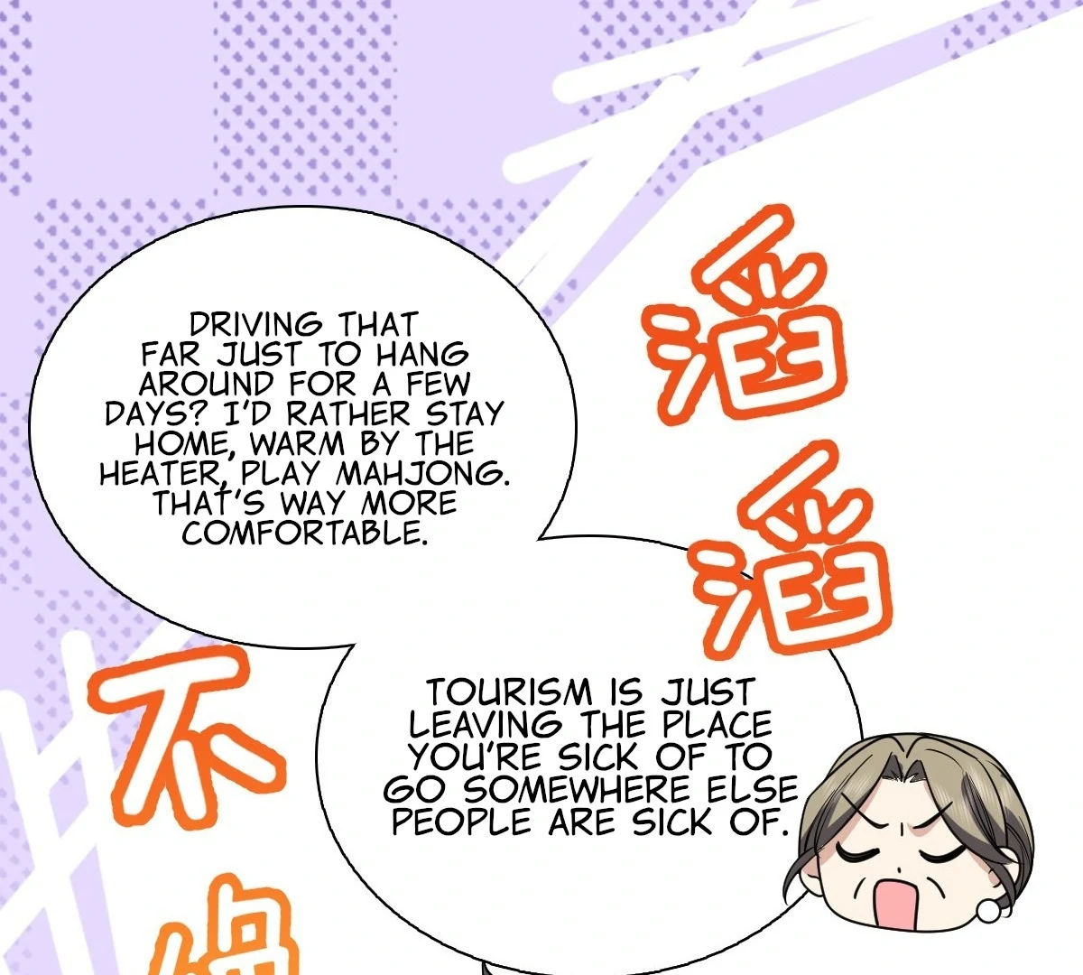 My Wife Is From a Thousand Years Ago Chapter 418 394 54