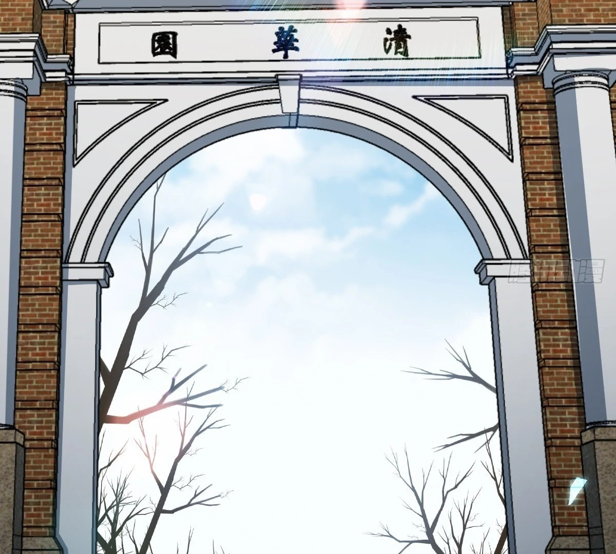 My Wife Is From a Thousand Years Ago Chapter 418 422 82