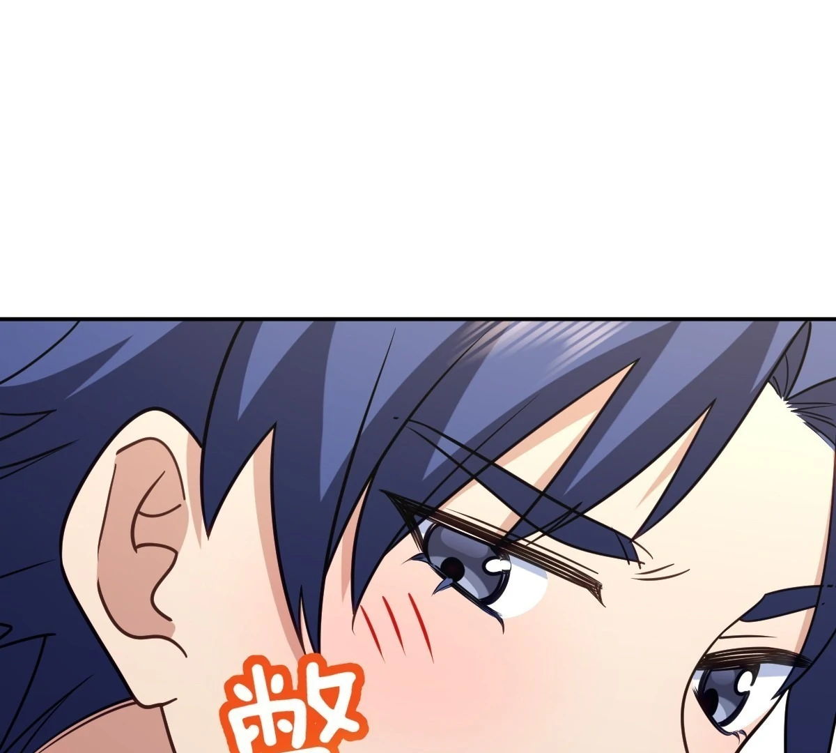 My Wife Is From a Thousand Years Ago Chapter 423 333 8