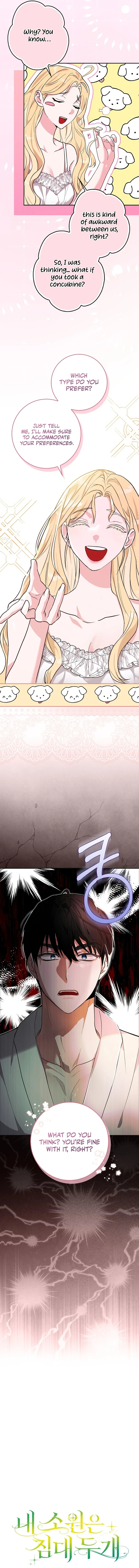 My Wish Is Two Separate Beds Chapter 1 82 17