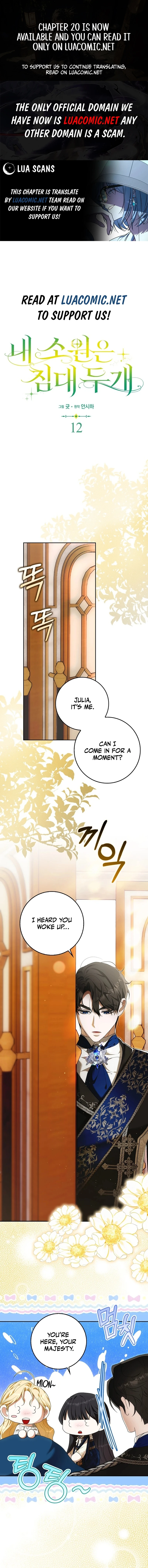 My Wish Is Two Separate Beds Chapter 12 53 0