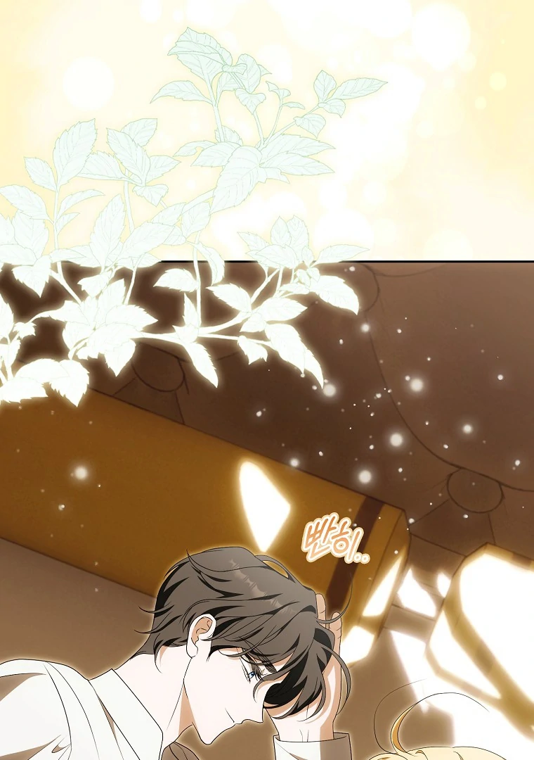 My Wish Is Two Separate Beds Chapter 14 349 004