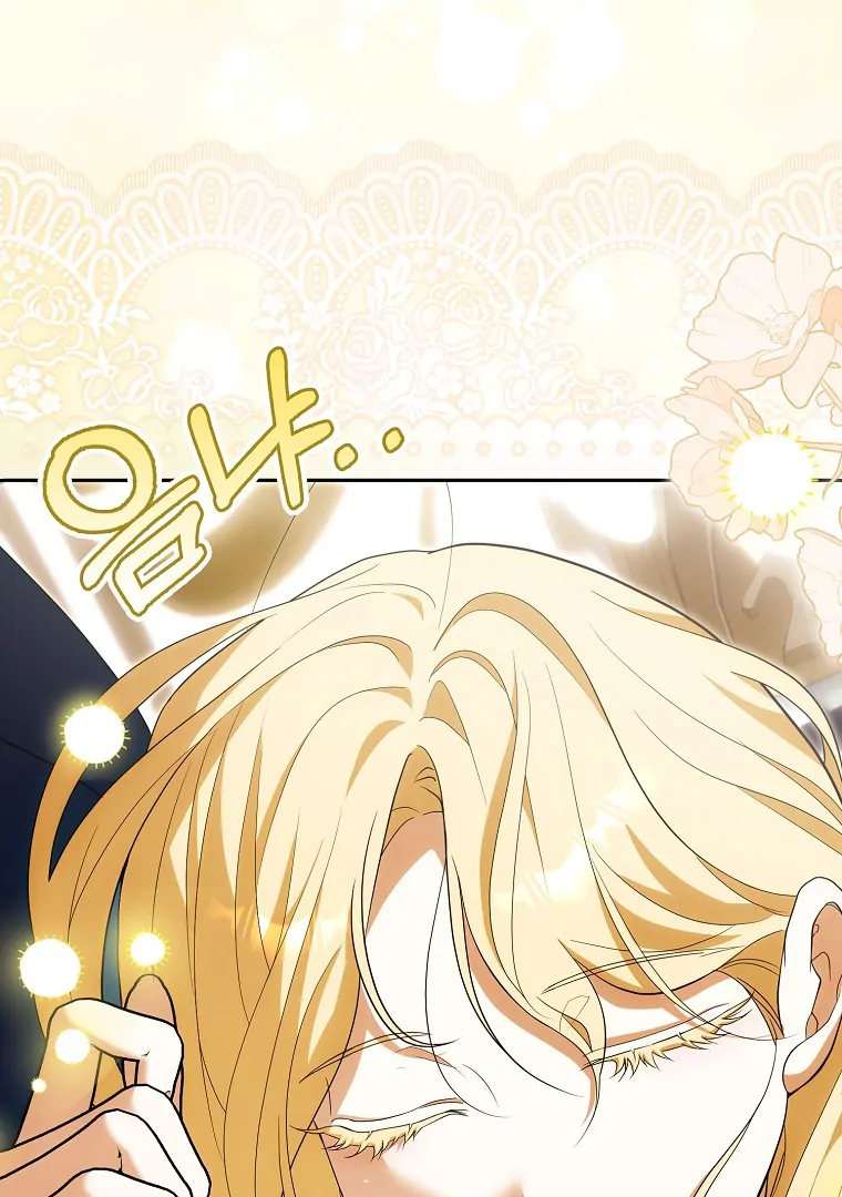 My Wish Is Two Separate Beds Chapter 14 351 006