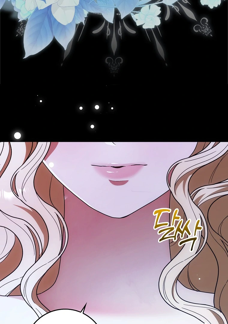 My Wish Is Two Separate Beds Chapter 14 358 013