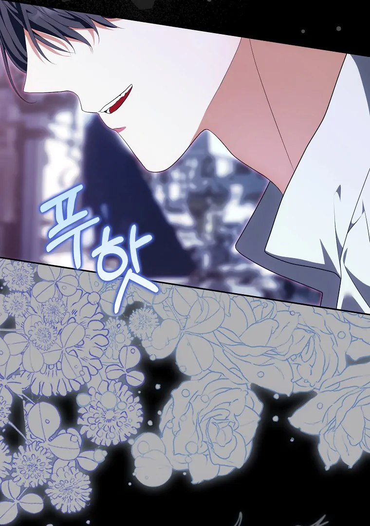 My Wish Is Two Separate Beds Chapter 14 363 018