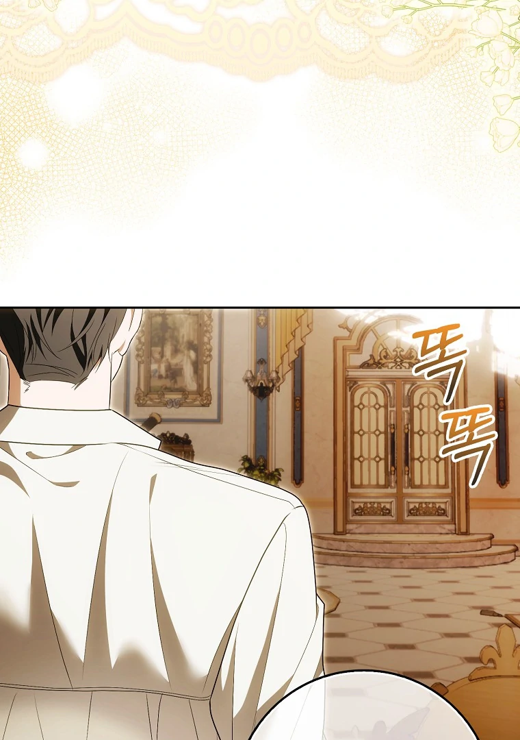 My Wish Is Two Separate Beds Chapter 14 369 024