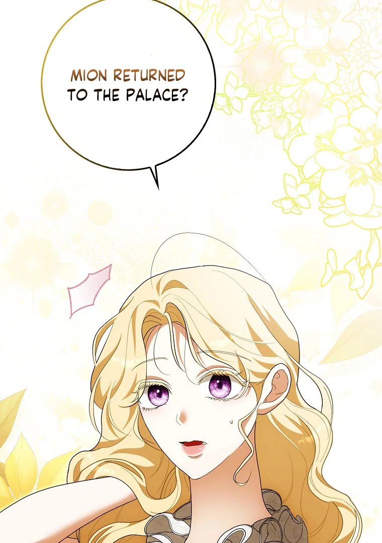 My Wish Is Two Separate Beds Chapter 14 377 032