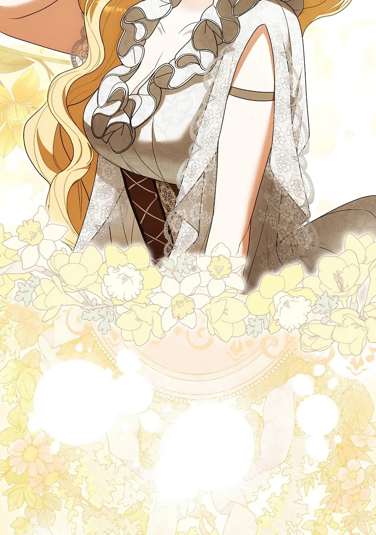 My Wish Is Two Separate Beds Chapter 14 378 033