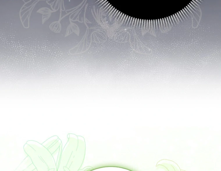 My Wish Is Two Separate Beds Chapter 14 386 041