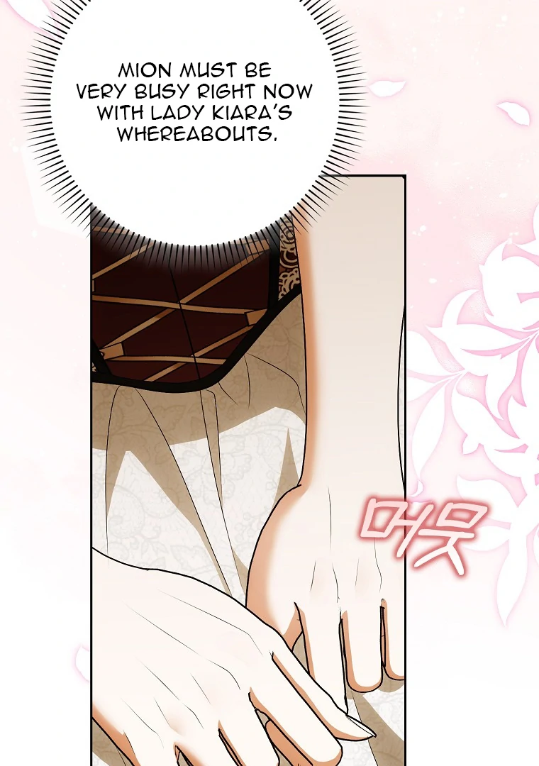 My Wish Is Two Separate Beds Chapter 14 396 051