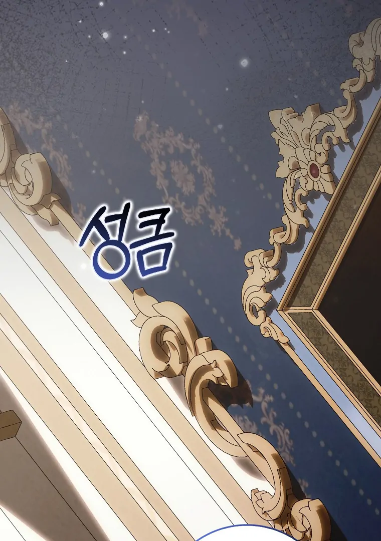 My Wish Is Two Separate Beds Chapter 14 402 057