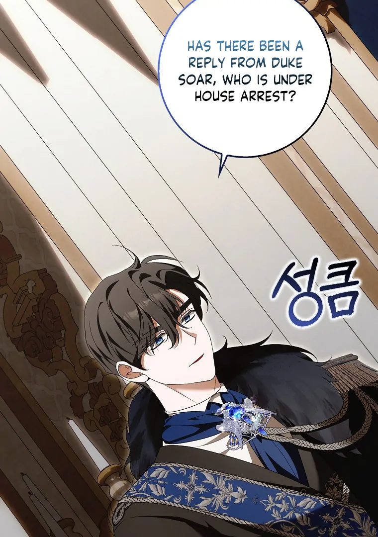 My Wish Is Two Separate Beds Chapter 14 403 058