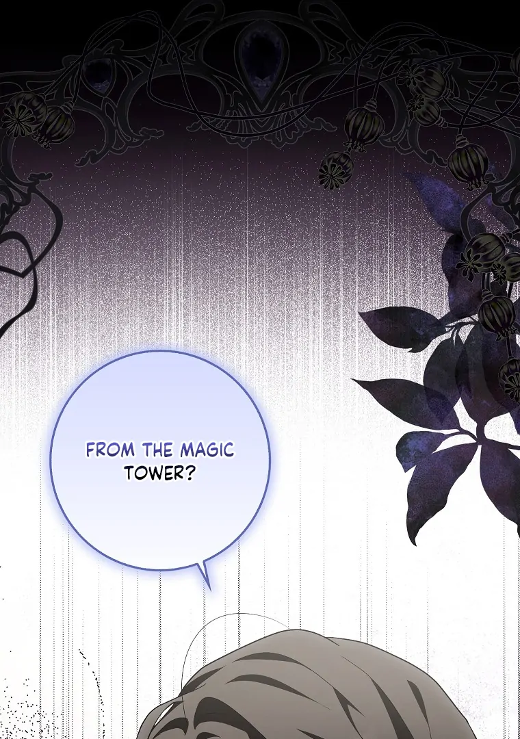 My Wish Is Two Separate Beds Chapter 14 416 071