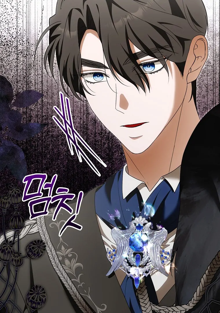 My Wish Is Two Separate Beds Chapter 14 417 072