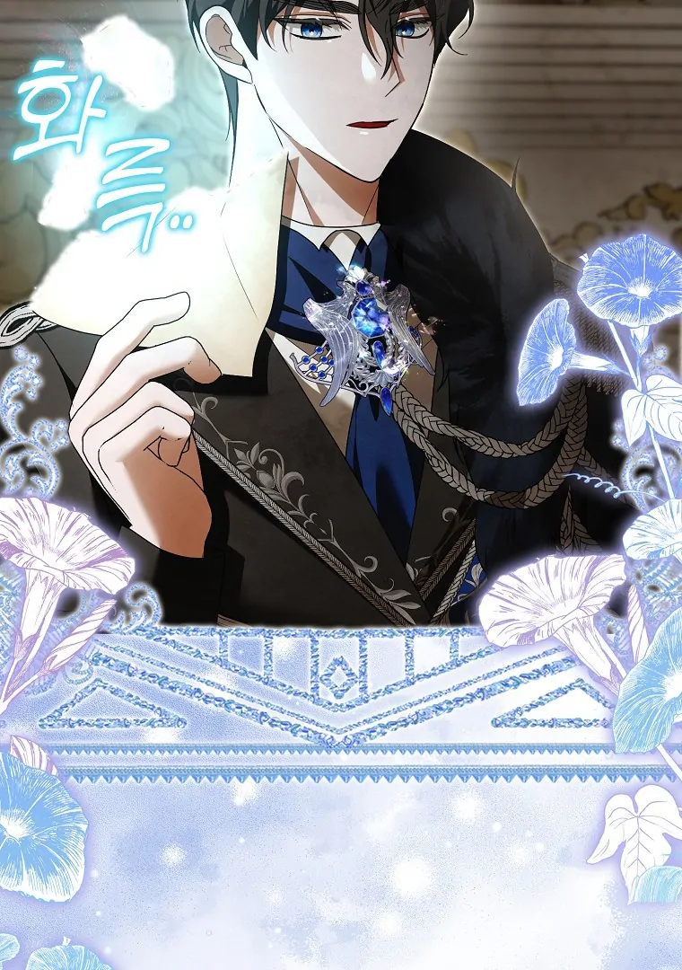 My Wish Is Two Separate Beds Chapter 14 423 078