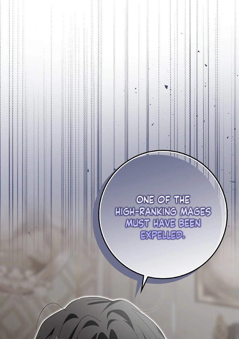 My Wish Is Two Separate Beds Chapter 14 436 091