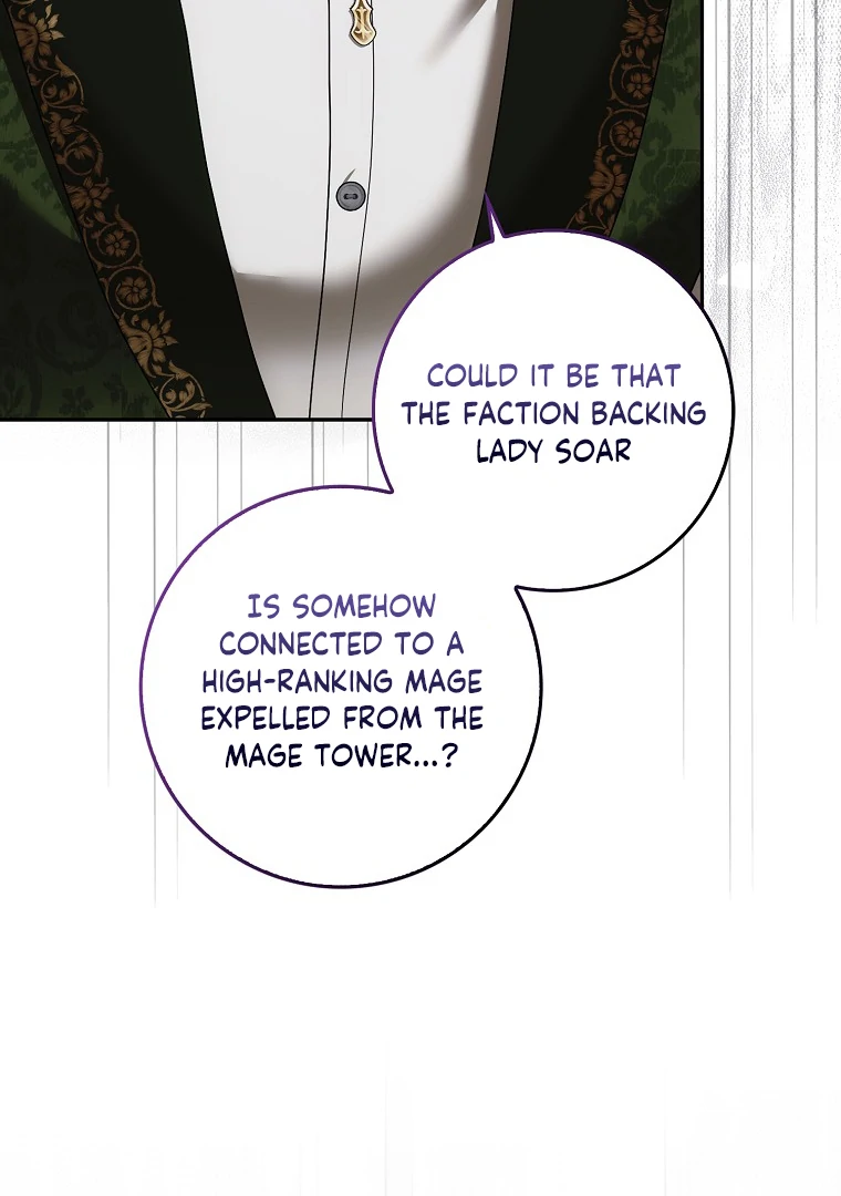 My Wish Is Two Separate Beds Chapter 14 445 100