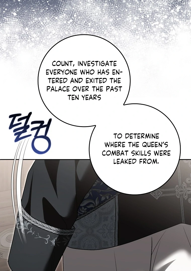 My Wish Is Two Separate Beds Chapter 14 454 109