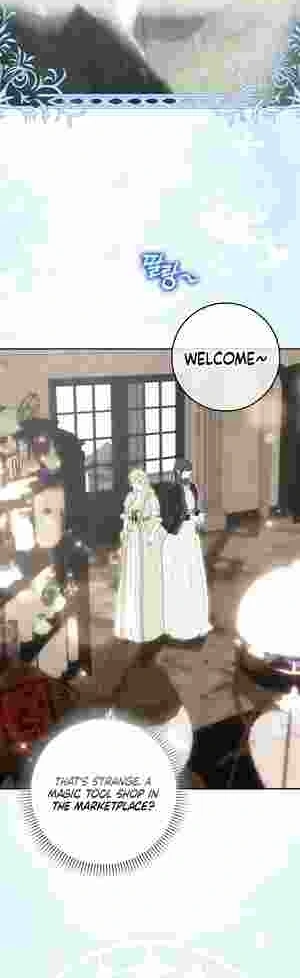 My Wish Is Two Separate Beds Chapter 15 149 007