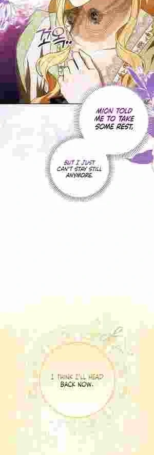 My Wish Is Two Separate Beds Chapter 15 174 032