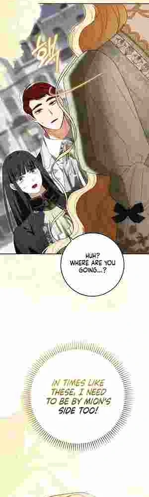 My Wish Is Two Separate Beds Chapter 15 175 033