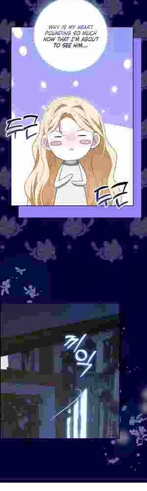 My Wish Is Two Separate Beds Chapter 15 179 037