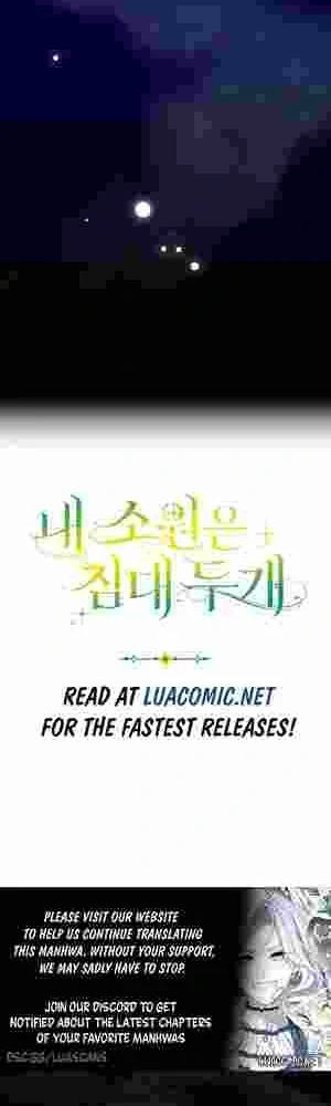 My Wish Is Two Separate Beds Chapter 15 186 044