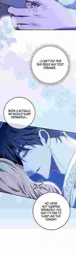 My Wish Is Two Separate Beds Chapter 16 160 015