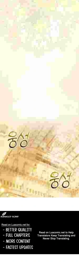 My Wish Is Two Separate Beds Chapter 16 181 036