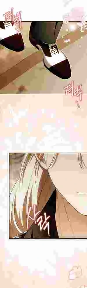 My Wish Is Two Separate Beds Chapter 16 188 043