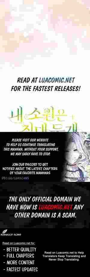 My Wish Is Two Separate Beds Chapter 16 191 046