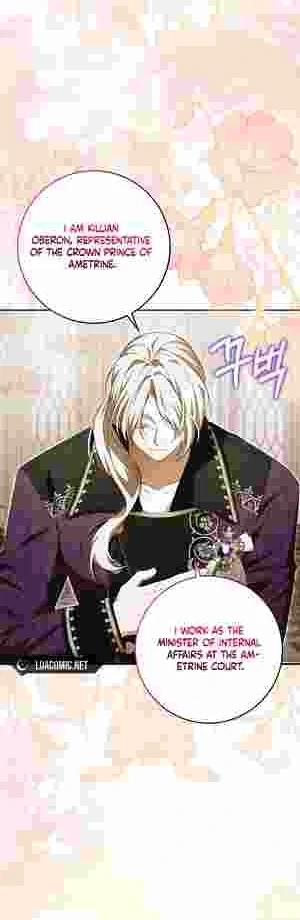 My Wish Is Two Separate Beds Chapter 17 160 003