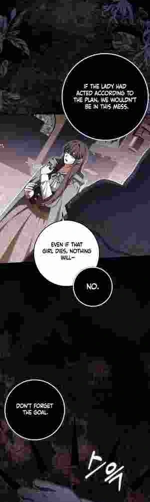 My Wish Is Two Separate Beds Chapter 17 187 030